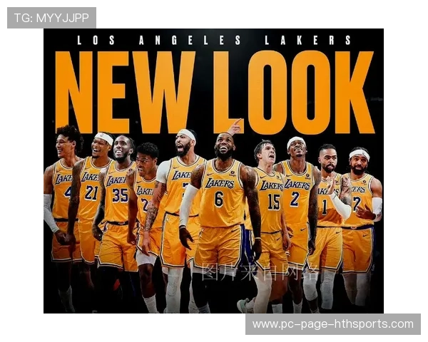 湖人新援融入速度快,球队凝聚力显著提升 湖人新援融入速度快,球队凝聚力显著提升