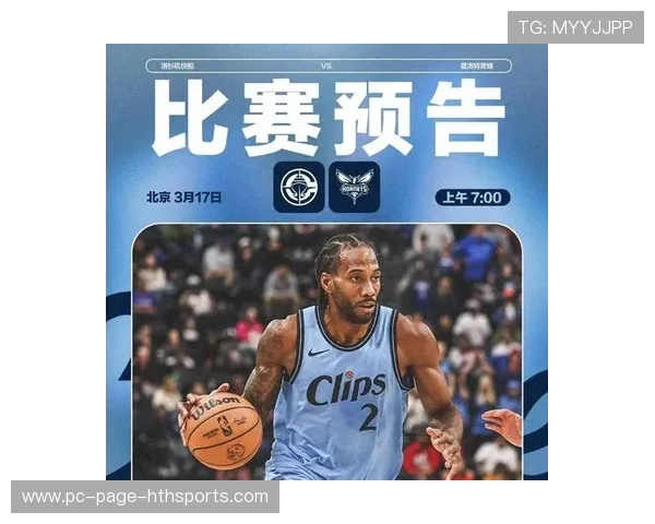 快船外线争夺战白热化,三分命中成硬指标 快船外线争夺战白热化,三分命中成硬指标