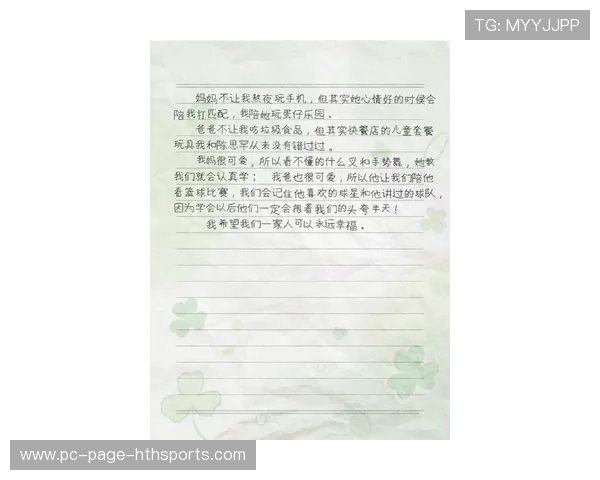 字母哥赛后写家书公开感谢父母,情真意切点击爆棚 字母哥赛后写家书公开感谢父母,情真意切点击爆棚