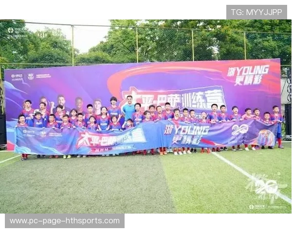 中场创造力训练营吸引多国顶级教练加盟