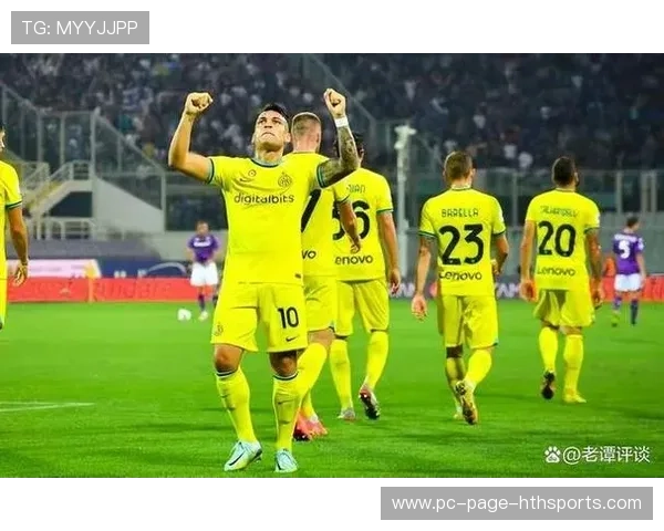 国际米兰中路直塞速度堪称致命