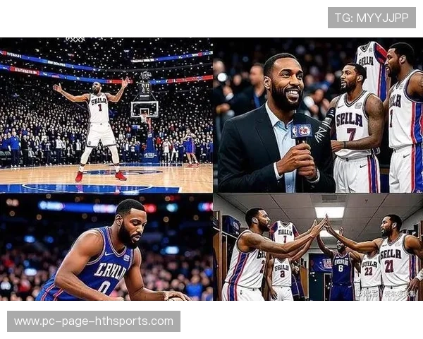 76人默契度提升 76人默契度提升