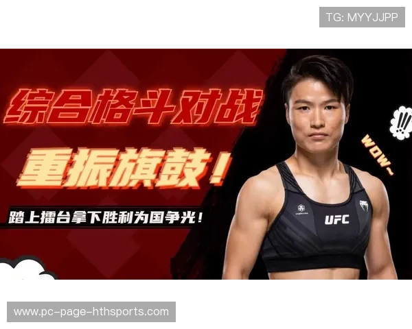 张伟丽回归擂台模拟训练节奏