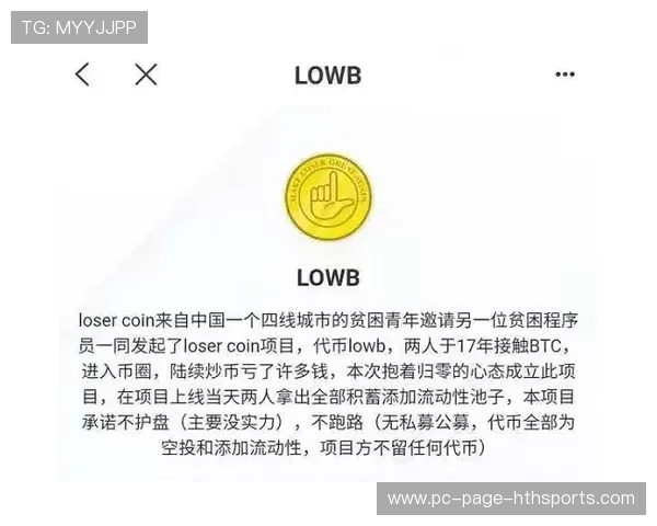 拉塞尔探索多个空气动力学方案