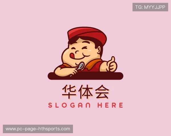 关于华体会网页版